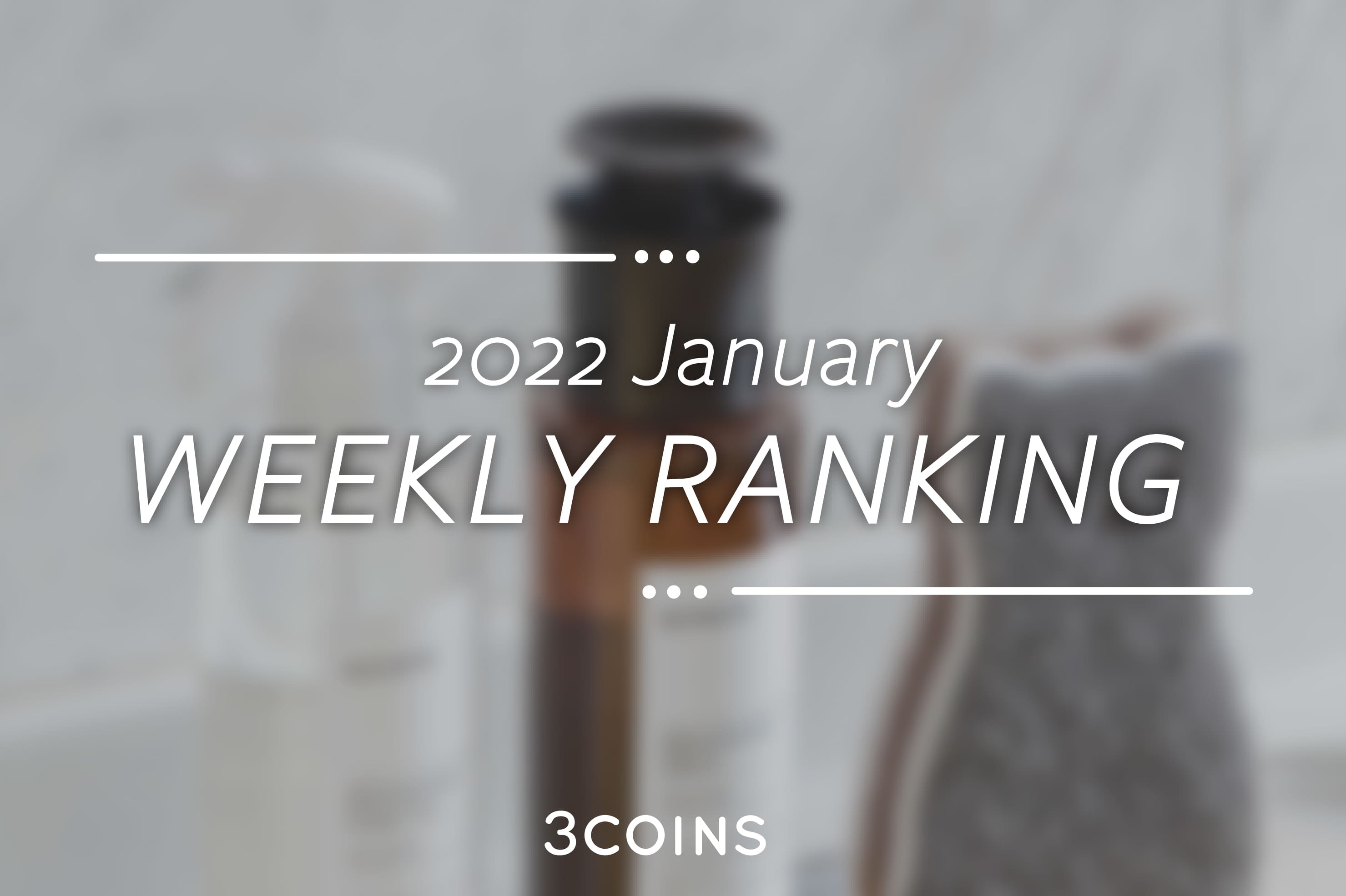 3COINS 3COINS WEEKLY RANKING