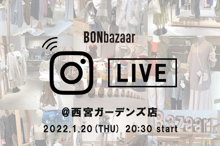 BONbazaar ＼予告／1/20(木)20:30～インスタライブ配信！