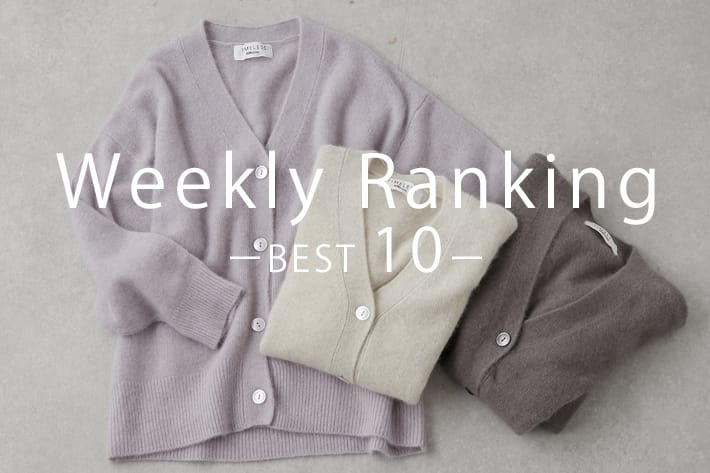 BONbazaar 週間売れ筋ランキング"BEST10"
