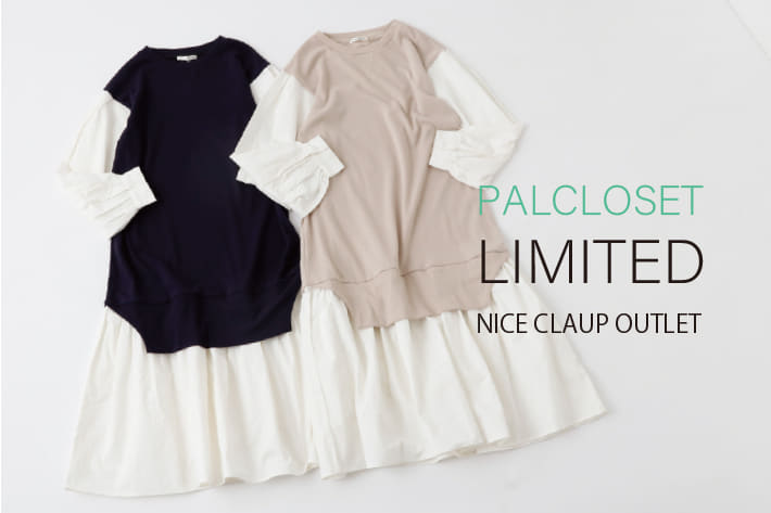 NICE CLAUP OUTLET 【PALCLOSETでしか買えない！ワンピースのご紹介】