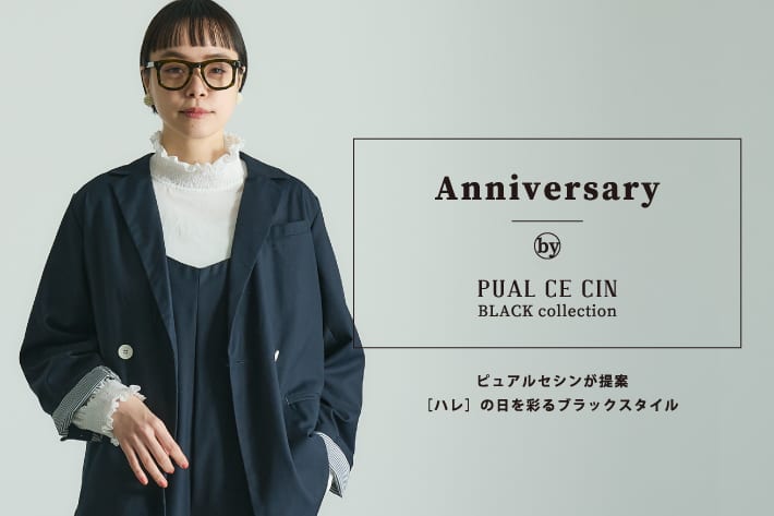 pual ce cin Anniversary by PUAL CE CIN  - Black collection -