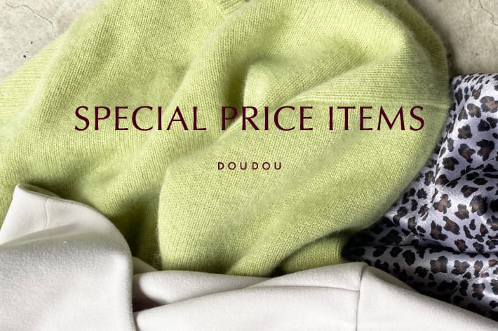 DOUDOU "SPECIAL PRICE ITEM"今すぐCHECK！