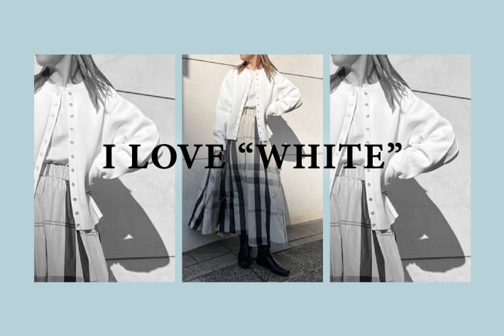DOUDOU " I LOVE WHITE " 春に欲しいホワイトアイテム