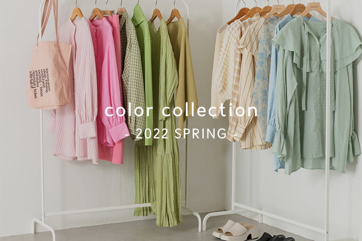Kastane color collection - 2022 SPRING -