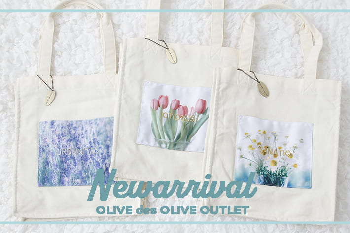 OLIVE des OLIVE OUTLET 「New arrival」