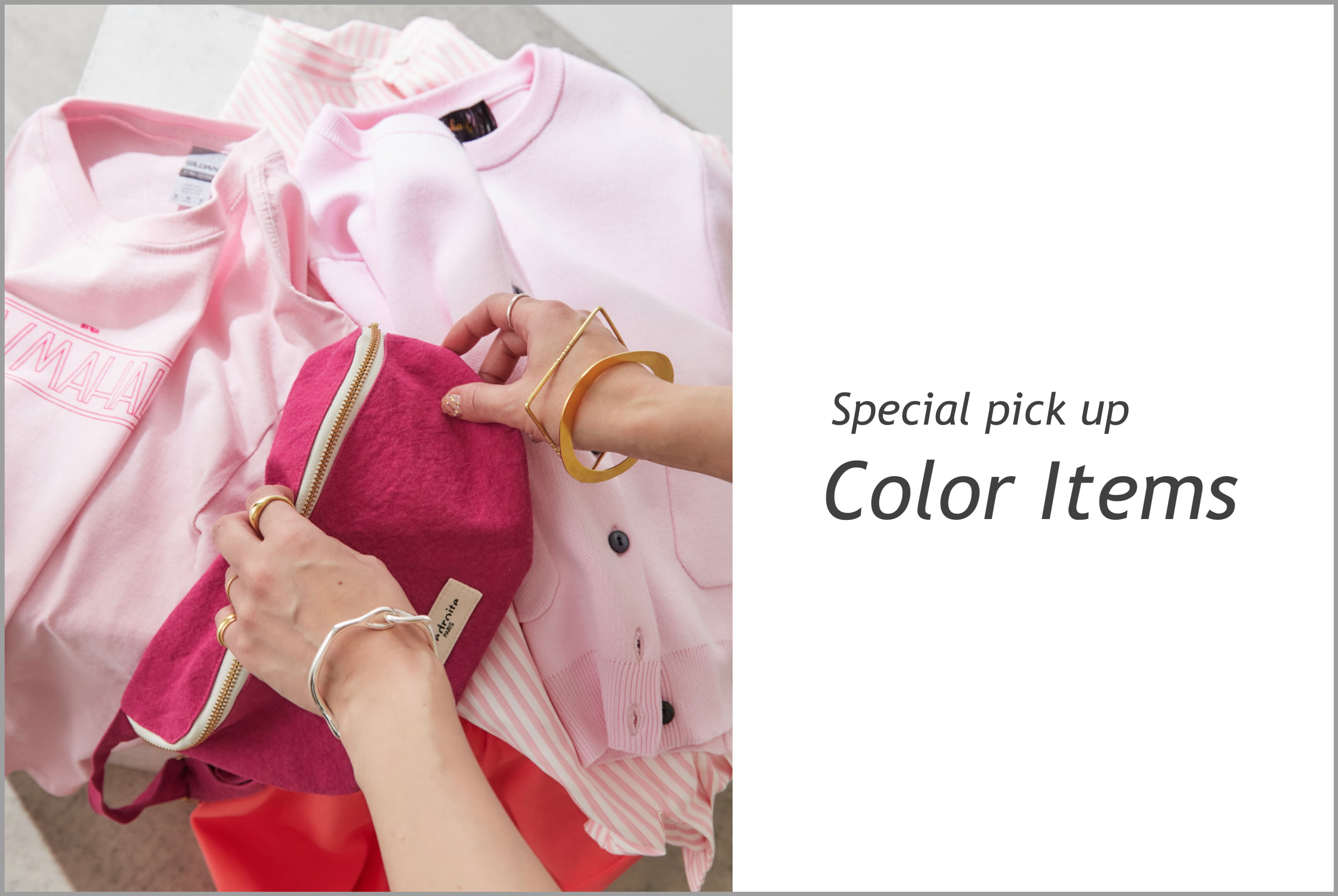 Omekashi Special pick up "Color Items"　今春おすすめのカラーアイテムをご紹介！