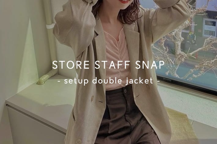 STORE STAFF SNAP - SETUPダブルジャケット- | Kastane(カスタネ)の