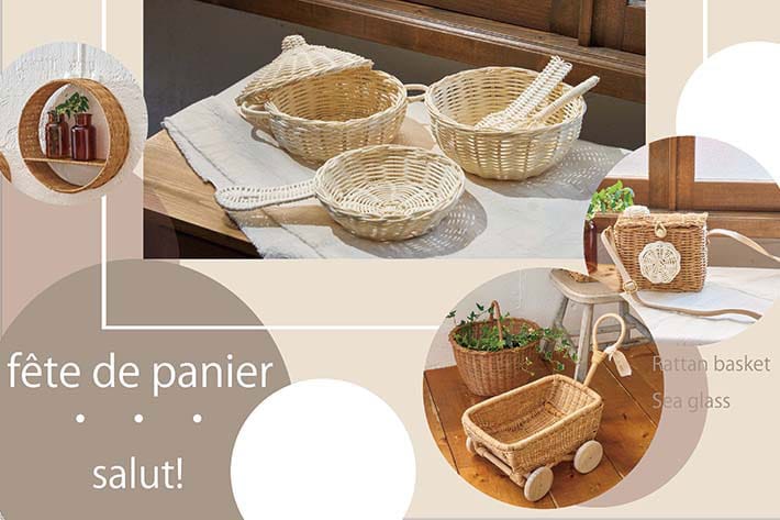 ラタンが可愛い☆サリュ 今週の新作 ～fête de panier