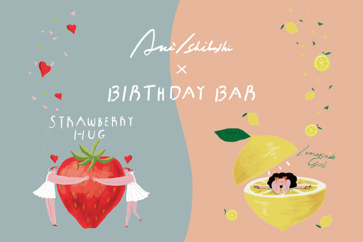 BIRTHDAY BAR 【Aki Ishibashi×BIRTHDAY BAR】コラボレーションアイテム予約スタート！
