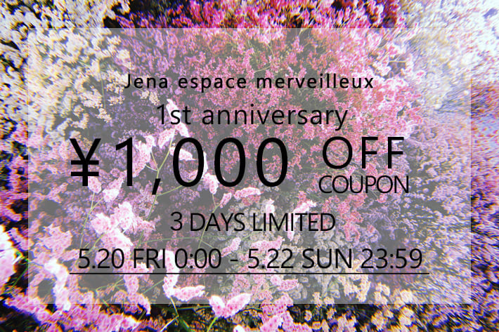 Jena　espace merveilleux 《３日間限定》1周年特別￥1,000クーポンキャンペーン開催！