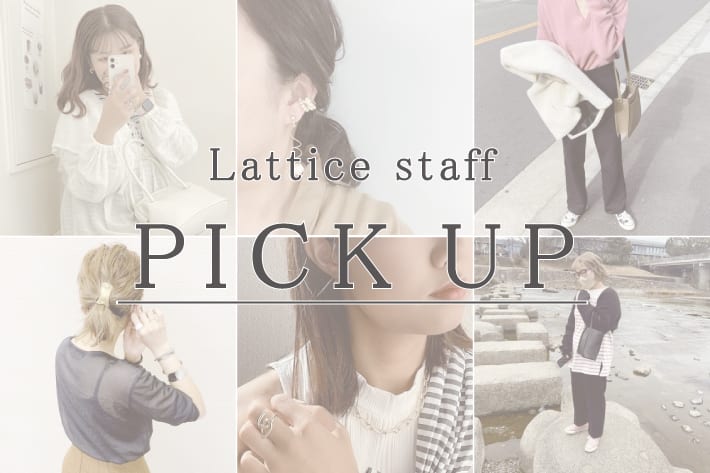 Lattice Lattice staff PICK UP!!