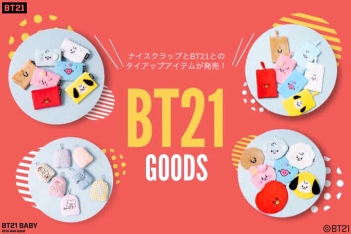 one after another NICE CLAUP 【BT21】タイアップ商品 期間限定50％OFF！