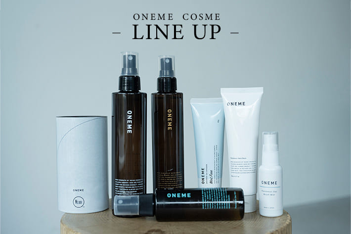ONEME 【ONEME COSME】LINE UP