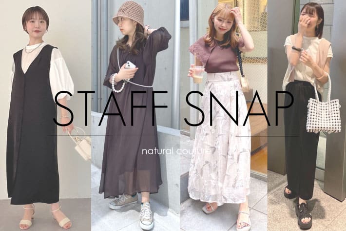natural couture 【STAFF SNAP】ナチュスタッフの着こなしをcheck！