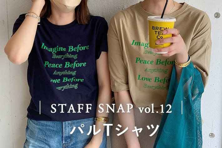 │ STAFF SNAP vol.12│パルTシャツ