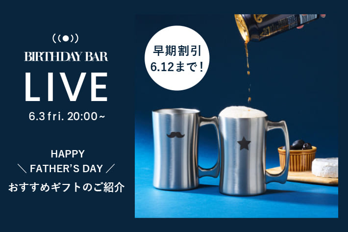 BIRTHDAY BAR BIRTHDAY BAR LIVE vol.11 6/3(金)20:00～ START!