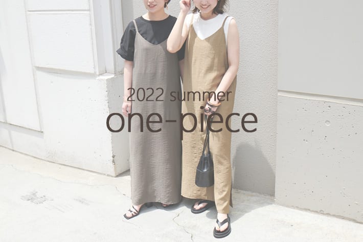 頑張りすぎずにおしゃれ見え ワンピース Jena Espace Merveilleux ジェナ エスパスメルヴェイユ のニュース Pal Closet パルクローゼット パルグループ公式ファッション通販サイト 頑張りすぎずにおしゃれ見え ワンピース Jena Espace Merveilleux ジェナ エスパスメルヴェイユ のニュース Pal Closet パルクローゼット パルグループ公式ファッション通販サイト