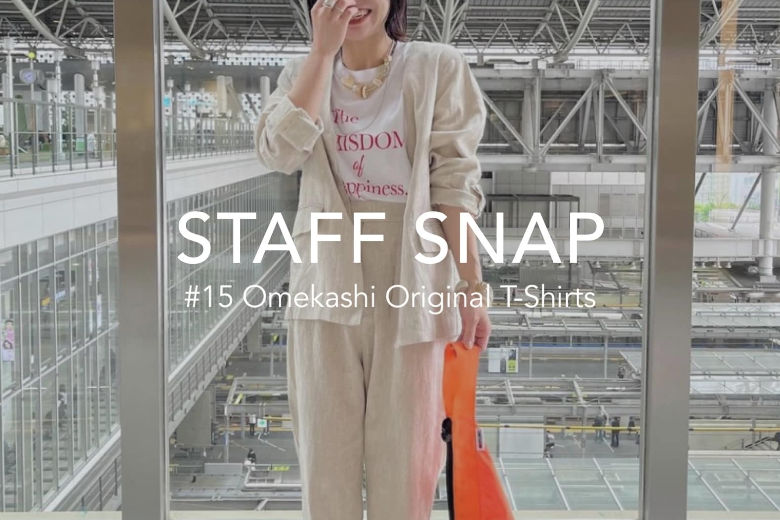 Omekashi STAFF SNAP #15 【PAL Tee.】 Omekashi オリジナルTシャツを使った夏の着こなしのご紹介！