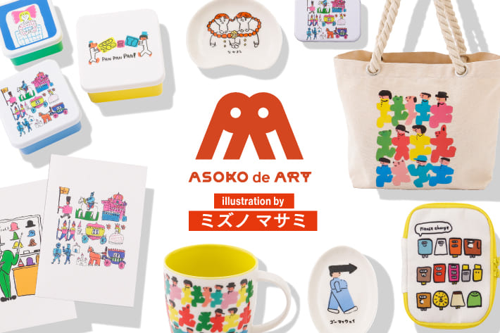 3COINS ASOKO de ART ～ミズノマサミ～