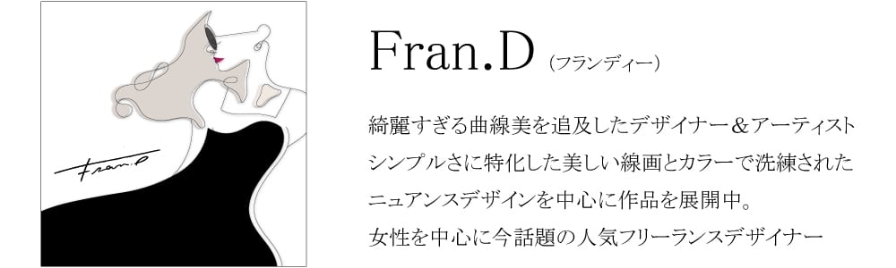 スタイリング