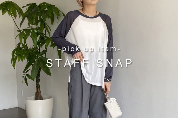 CAPRICIEUX LE'MAGE 【STAFF SNAP#12】涼しげな雰囲気漂うシアーアイテムをPICK UP！