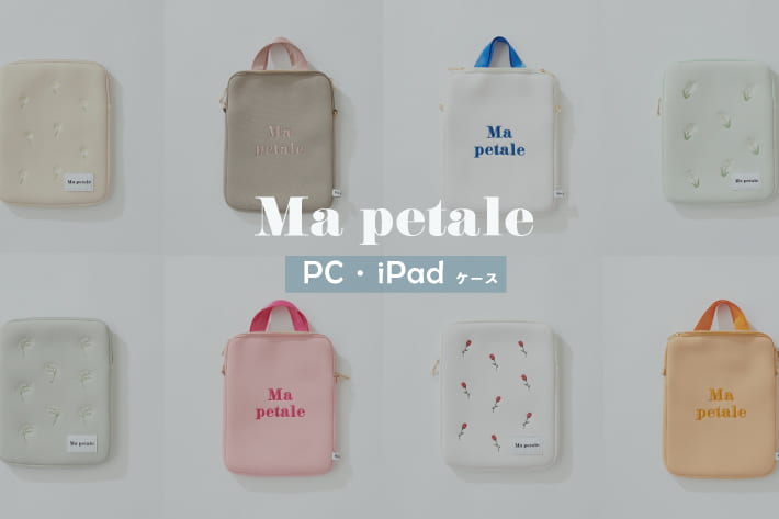 natural couture Mapetal PC/iPadケース