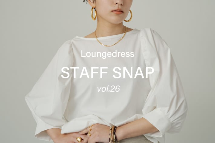 Loungedress STAFF SNAP vol.26　夏のSALEスタート！人気アイテムSNAP！