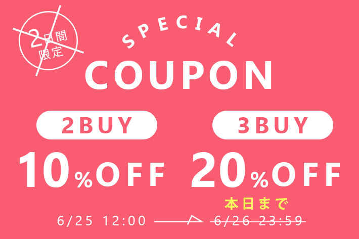 NICE CLAUP OUTLET 一日延長！2BUY10% 3BUY20%OFFクーポン