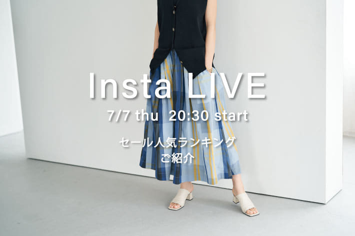 La boutique BonBon 【Insta LIVE】7/7(木)20:30 START　セール人気ランキングご紹介