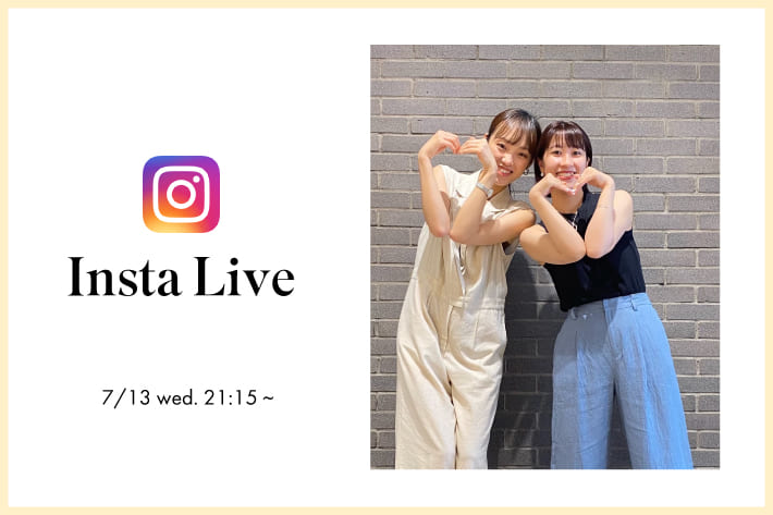 【Insta Live】アーカイブ公開中!!