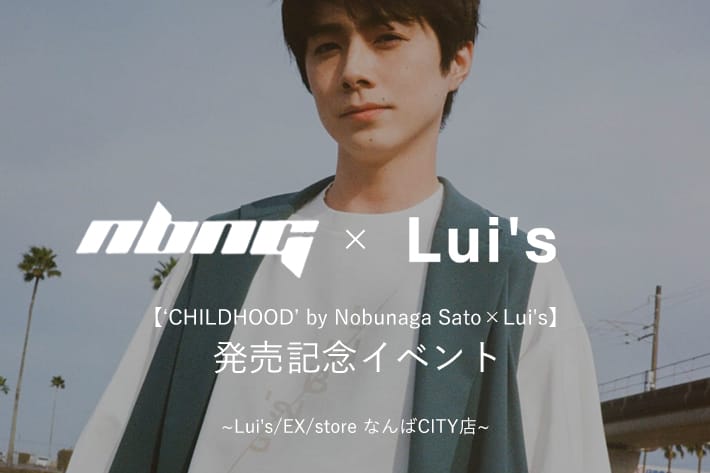 Lui's 【NBNG×Lui's】佐藤信長Photo Book発売記念イベント in Lui's/EX/store なんばCITY店