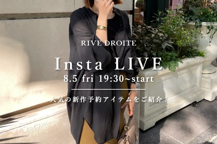 RIVE DROITE 【Insta LIVE】8/5(金)19:30 START 人気の新作予約アイテムをご紹介！