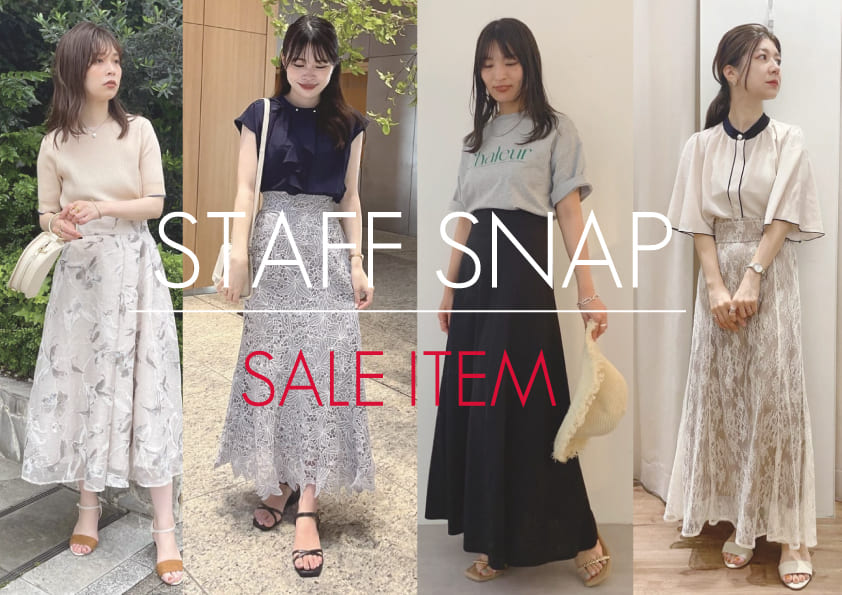 natural couture 【STAFF SNAP】FINAL SALEおすすめコーデをご紹介！