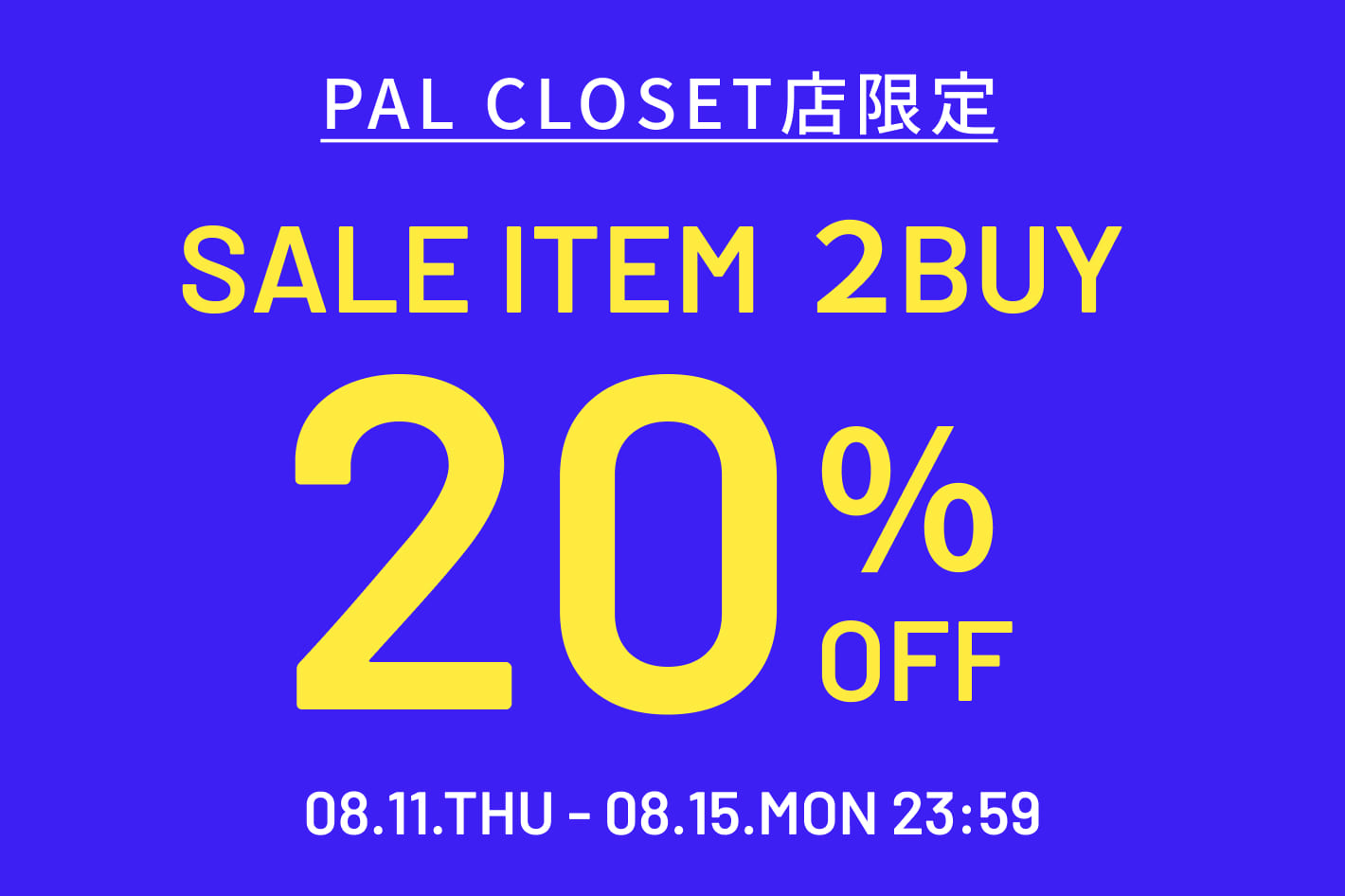 CIAOPANIC TYPY 【PALCLOSET店限定】セールアイテム2点以上でさらに20％OFF!!