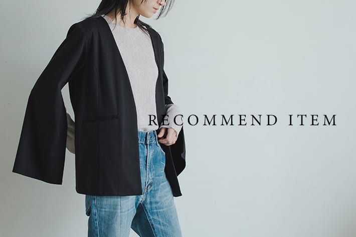 ONEME RECOMMEND ITEM