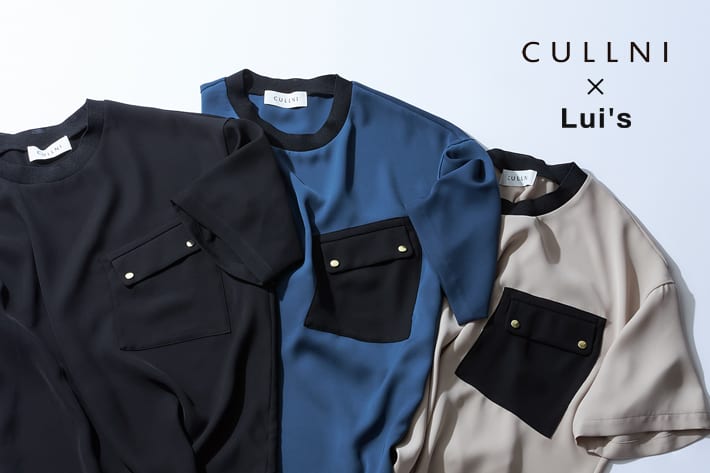 CULLNI Exclusive】2023SS 2nd Collection | Lui's(ルイス)のニュース