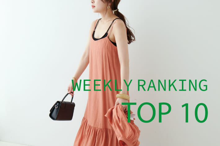 NICE CLAUP OUTLET 《weekly ranking》