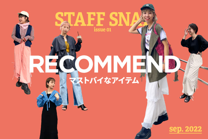 CIAOPANIC STAFF RECOMMEND!!