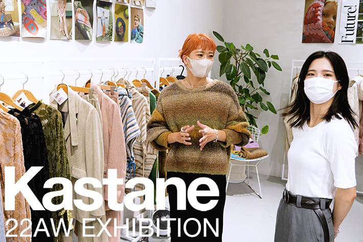 Kastane Exhibition Youtube update !