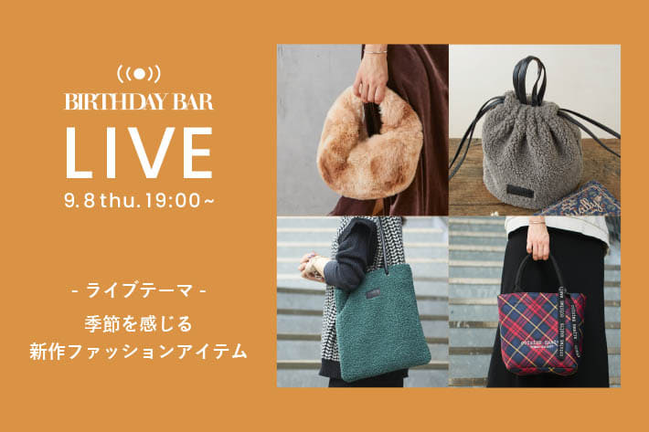 BIRTHDAY BAR BIRTHDAY BAR LIVE vol.15 9/8(木)19:00～ START!