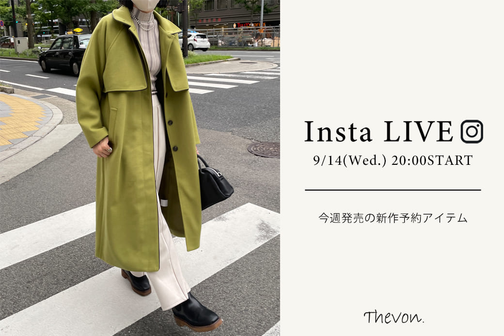 Thevon 【insta LIVE】9/14(水)配信分アーカイブ公開中！新作予約アイテムのご紹介
