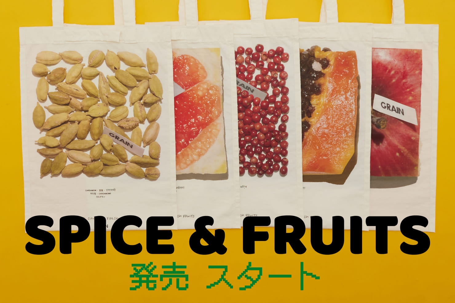 NEW!】SPICEFRUITS | GRAIN(グレイン)のニュース | PAL CLOSET(パルクローゼット) -  パルグループ公式ファッション通販サイト