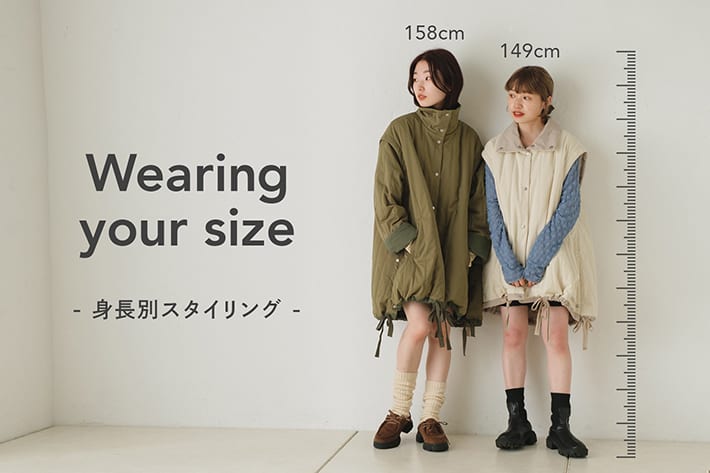 Kastane Wearing your size - 158cm × 149cm -