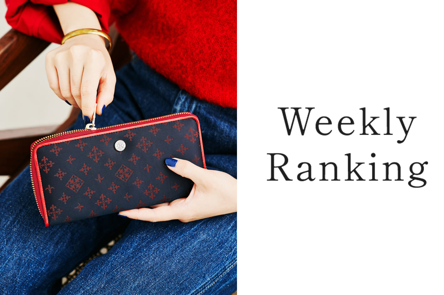 russet Weekly Ranking