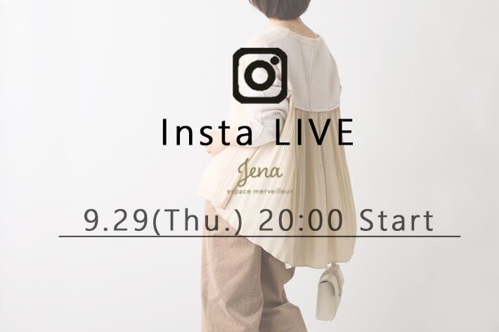 Jena　espace merveilleux 【Insta LIVE!】9/29 20:00～オンラインスタッフインスタライブを配信予定！