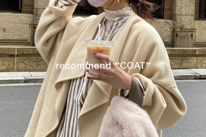 DOUDOU RECCOMEND ” COAT " / 冬のコーデの主役に！