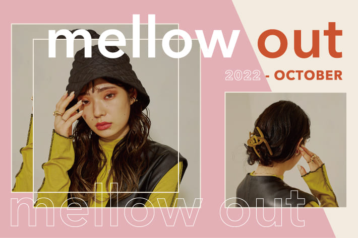 Lattice  mellow out ~2022 OCTOBER~