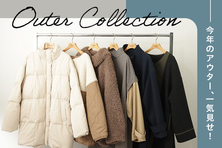 Discoat 【一気見せ！】2022aw outer collection 