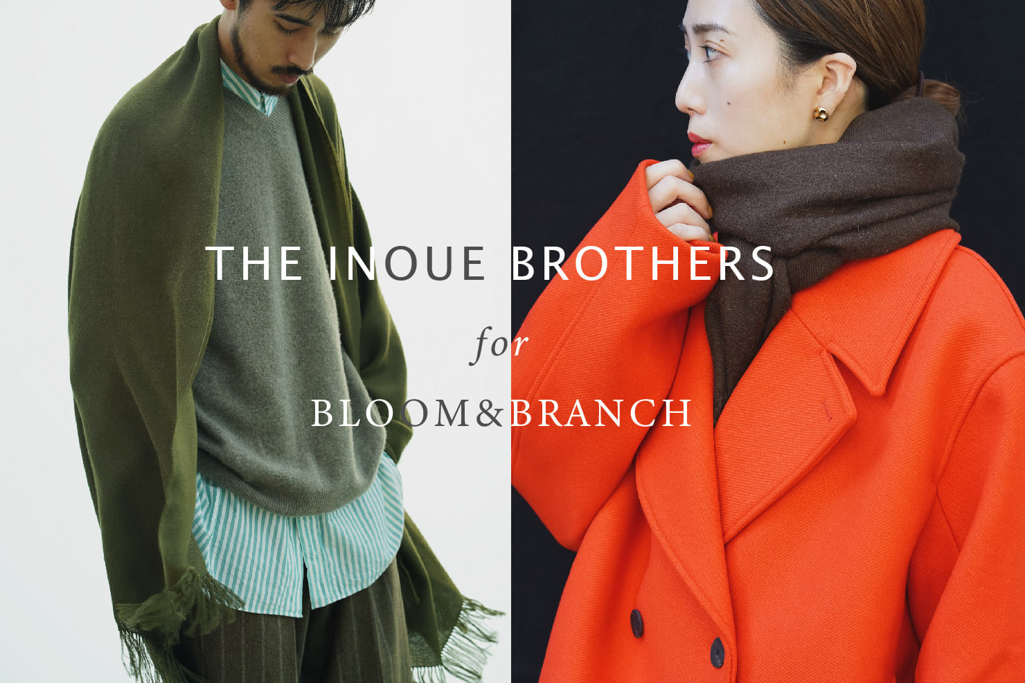 祝開店！大放出セール開催中 THE INOUE BROTHERS BLOOM＆BRANCH別注