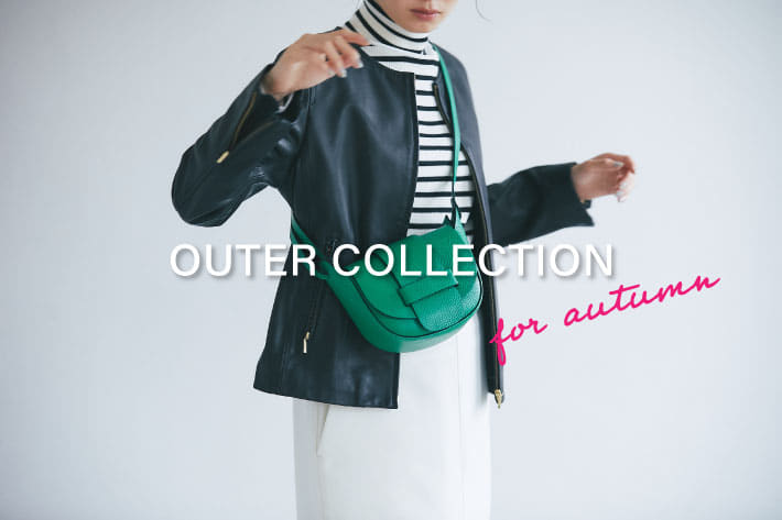 OUTER COLLECTION for AUTUMN 今すぐ着れる！秋向けアウター | La